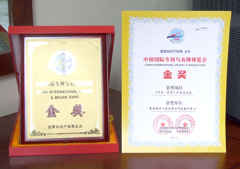 景德鎮(zhèn)“榮譽(yù)輝煌大師瓷”喜獲國際金獎(jiǎng)(圖) 景德鎮(zhèn)“榮譽(yù)輝煌大師瓷”喜獲國際金獎(jiǎng)(圖)