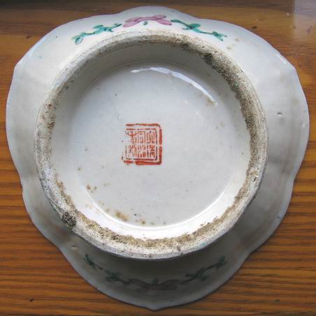 DƬc(din)´ڴ_(ki)鿴