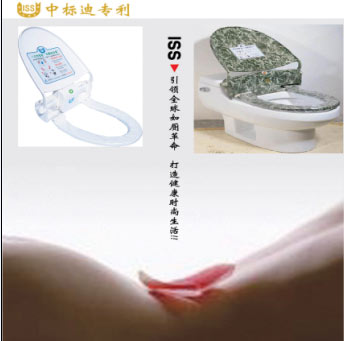 智能馬桶安全套 給你最深情的呵護