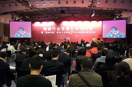 Ӱ��Ї�(gu��)30�꽨���l(w��i)���մ�30Ʒ�ưl(f��)����(hu��)