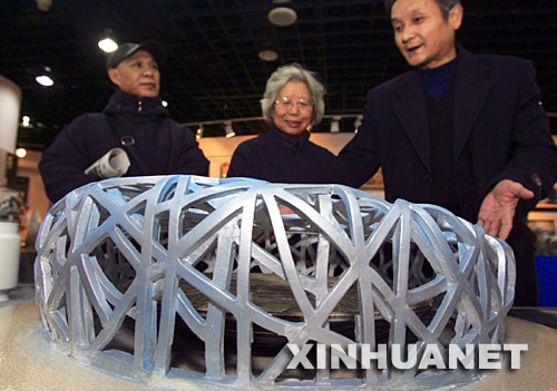 18λڅ^մƷ“B” “ʾ(zhn)DDմˇgҽƷչ”ϺL^(q)Ļˇg_չչ[׌Ϻ܉xIԴɶ(zhn)ƴɹˇͮˇgƷĪ