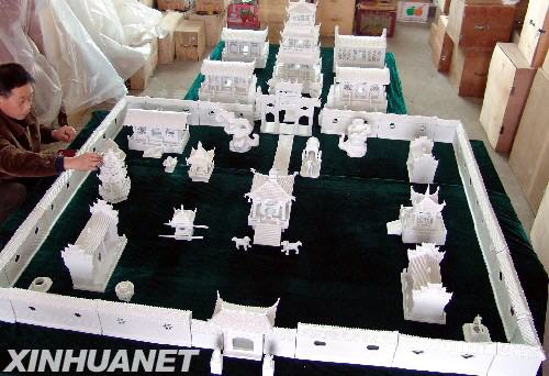 38 (zhn)ˇ_չʾȺ񡶴^@ľֲ_һtW(xu)ۺ2002_ʼȺƷ^@ԓƷ300ɵMĿǰƷwɡ