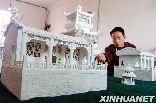 38գ (zhn)ˇ_չʾȺ񡶴^@ľֲ_һtW(xu)ۺ2002_ʼȺƷ^@ԓƷ300ɵMĿǰƷw 