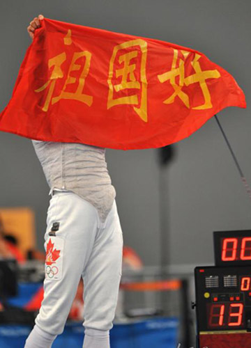 奧運時評:“海外兵團”也是中國的榮光