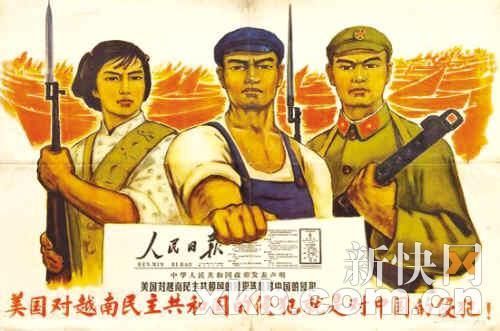 毛澤東藝術(shù)品倫敦開(kāi)拍(組圖)