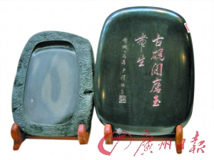 “康梁”硯臺(tái)“回”肇慶