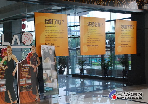 某陶瓷企業(yè)專賣店門口的促銷廣告