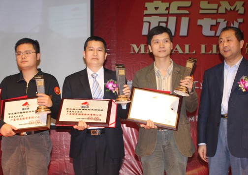 格仕陶總經(jīng)理黃勇南(左一)在頒獎(jiǎng)盛會(huì)上