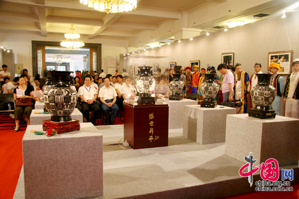 2009��8��8��ʢ���Nƽ�I(xi��n)�Y��(gu��)���װl(f��)ʽ�ڱ��������Ļ��m�e�����D��ʢ���Nƽ�̻����� �Ї�(gu��)�W(w��ng) ���(��i)��/�zӰ