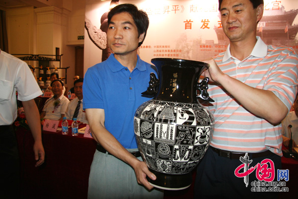 2009��8��8��ʢ���Nƽ�I(xi��n)�Y��(gu��)���װl(f��)ʽ�ڱ��������Ļ��m�e�����D��ʢ���Nƽ�̻��ɽ��ӡ�   �Ї�(gu��)�W(w��ng) ���(��i)��/�zӰ