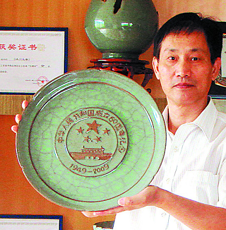 �����ιٸG��&ldquo;ӭ���c��ʮ����&rdquo;��P���Ƴɹ�