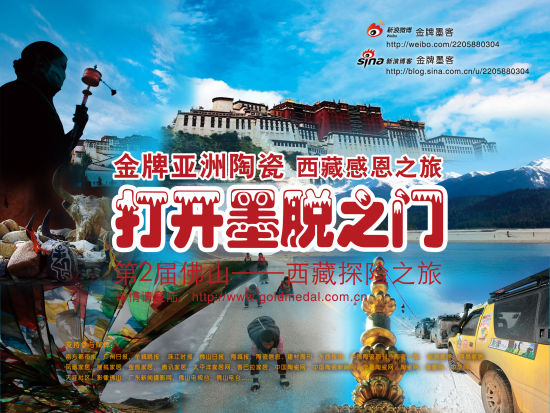 活動(dòng)海報(bào)