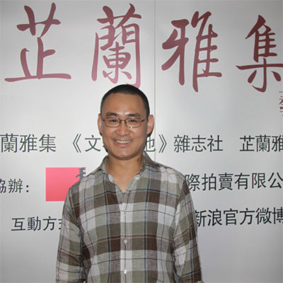 正觀堂主人梁曉新