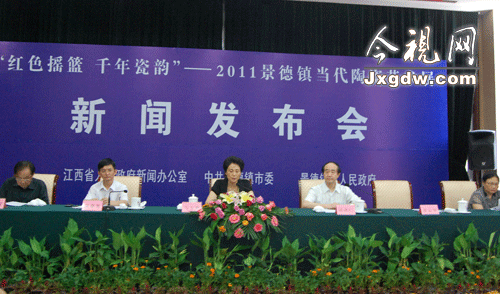 陶瓷,藝術(shù)展