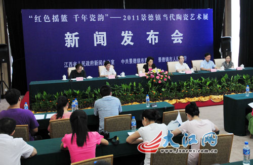 7��29����չ�[�Mί�����_���l(f��)������