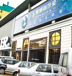 813գļҾӳ(do)ƷɯɴuI(y)20c֮Hʽӵɯ΢Ц(ji)