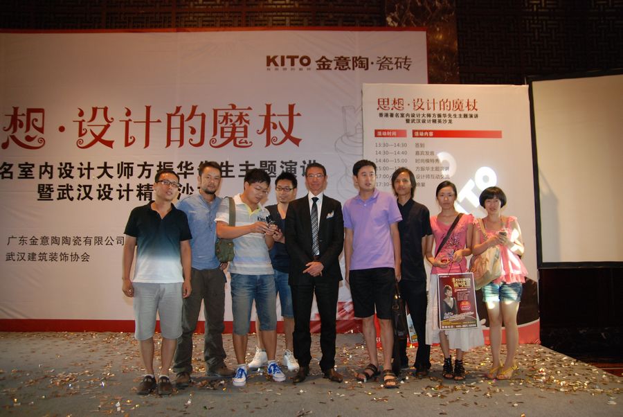 設(shè)計(jì)師合影 設(shè)計(jì)師合影