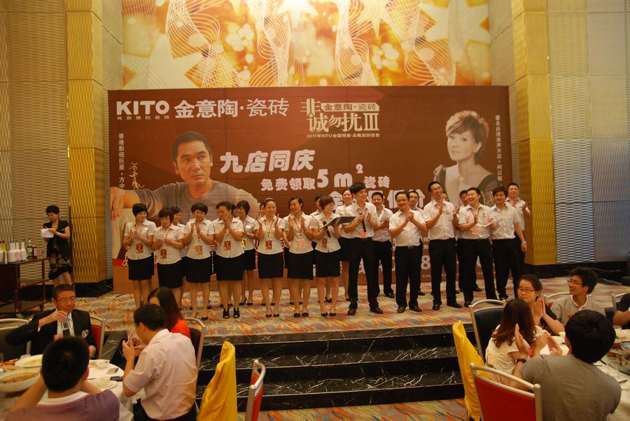 武漢金意陶?qǐng)F(tuán)隊(duì)向帶給大家大合唱 武漢金意陶?qǐng)F(tuán)隊(duì)向帶給大家大合唱