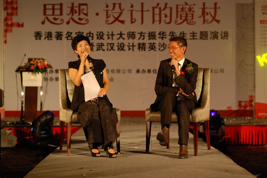 方振華教授與主持人對(duì)話 方振華教授與主持人對(duì)話