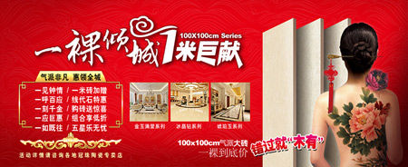 冠珠陶瓷強化內(nèi)功突破物價飛漲壓力