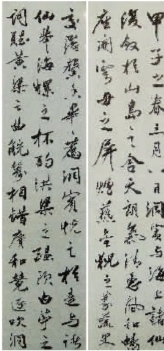 唐基桐書法