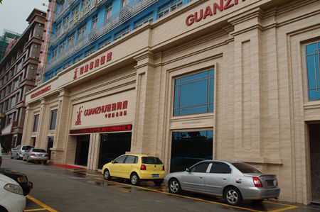 創(chuàng)造一個大展廳穩(wěn)健發(fā)展實實在在落地的新時代 創(chuàng)造一個大展廳穩(wěn)健發(fā)展實實在在落地的新時代