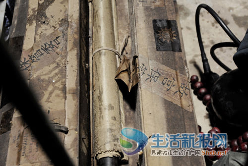 @ЩN“ʌmίT(hu)”ĺӼ(ni)b֮(hu)83qԭFɲǷƷдb (bo)ӛ  z