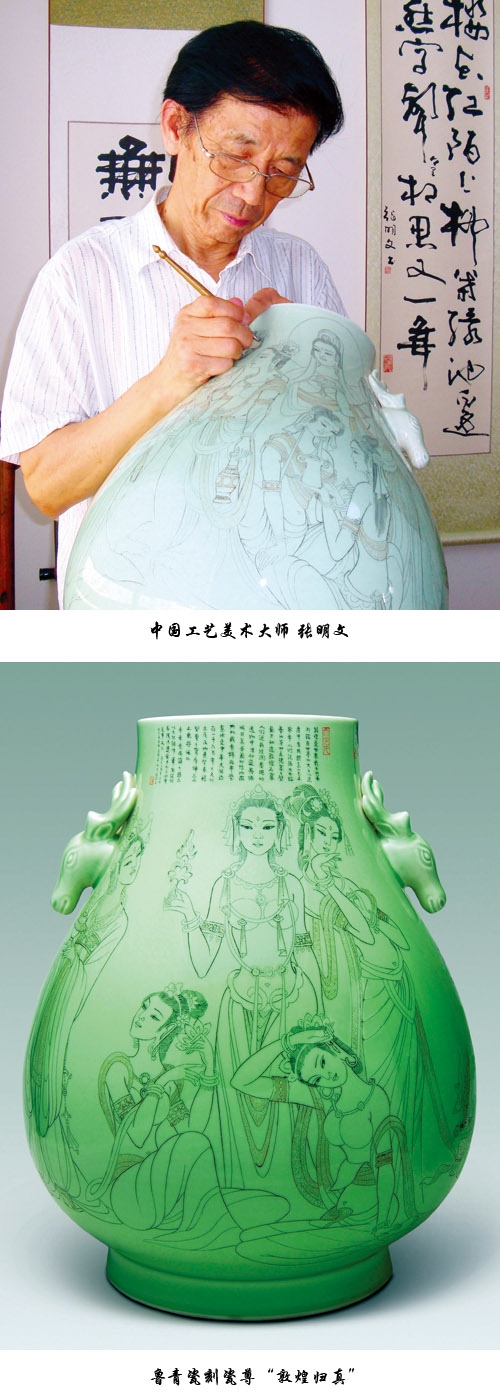 ģ1941Ͳ̴ˇg(sh)(chung)ʼߡF(xin)Їˇg(sh)Їմˇg(sh)ЇՅf(xi)̴ĻоLɽ|ˇg(sh)W(xu)Ժڡɽ|Յf(xi)̴ɌI(y)ίT