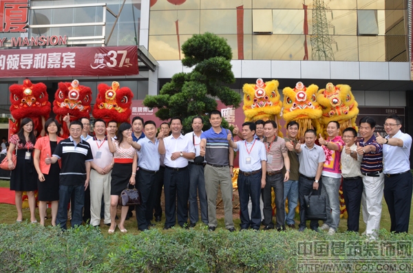 基業(yè)長青 栽培輝煌—鷹牌陶瓷“基業(yè)長青”奠基儀式