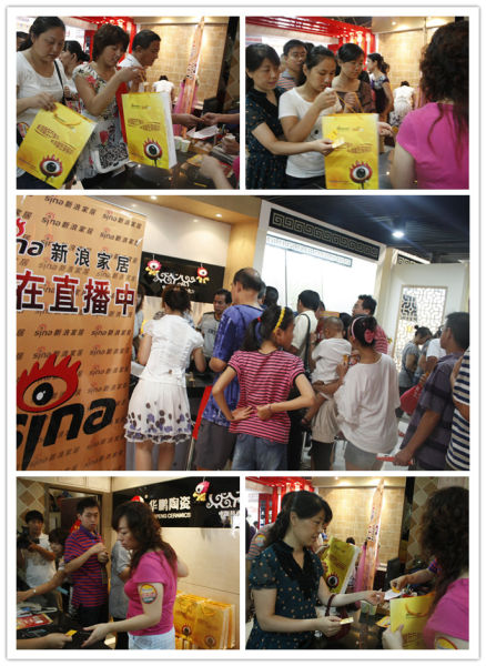 新浪家居協(xié)助華鵬陶瓷“冰點”團(tuán)購盛宴 新浪家居協(xié)助華鵬陶瓷“冰點”團(tuán)購盛宴