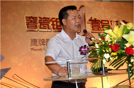 鷹牌陶瓷總裁林偉