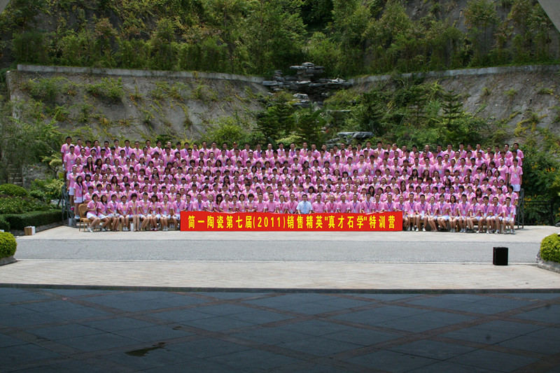 特訓(xùn)營(yíng)合影 特訓(xùn)營(yíng)合影