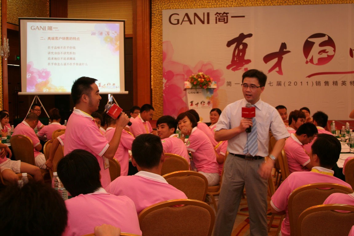 課堂互動(dòng) 課堂互動(dòng)