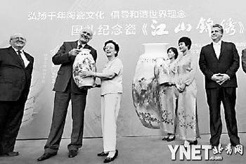 ǰ죬Ї(gu)ˇg(sh)هȫcx(lin)Ǆ(chung)ć(gu)Yo(j)ɡɽ\Cװl(f)ʽڱ~_(ti)(gu)e^e