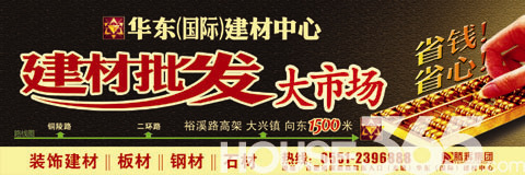 申鷺達(dá)衛(wèi)浴恭賀業(yè)主喬遷志喜 8月28號震撼登場