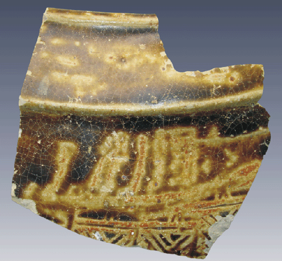 東漢青瓷瓿殘片 東漢青瓷瓿殘片