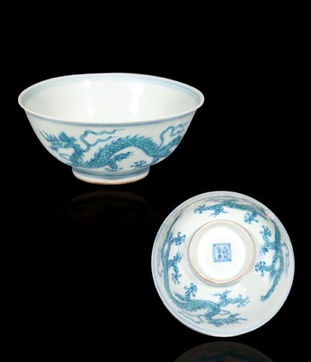 圖四:明成化 綠彩龍紋碗 圖四:明成化 綠彩龍紋碗