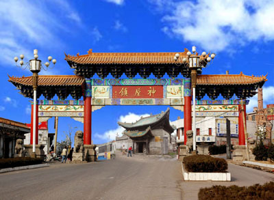 神垕古鎮(zhèn) 神垕古鎮(zhèn)