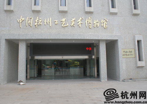 工藝美術(shù)館位于拱宸橋歷史街區(qū)刀剪劍博物館右側(cè)