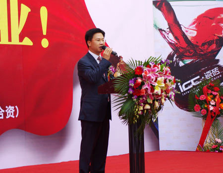 北京市海納斯建材有限限公司董事長在開業(yè)慶典上致歡迎辭 北京市海納斯建材有限限公司董事長在開業(yè)慶典上致歡迎辭