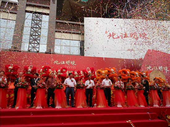 精彩剪彩儀式 精彩剪彩儀式