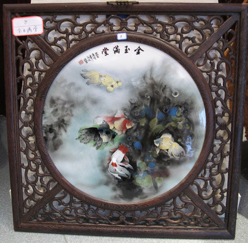 丁海波-圓瓷板釉下彩《金玉滿堂》