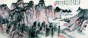 張大千《青城金鞭崖》