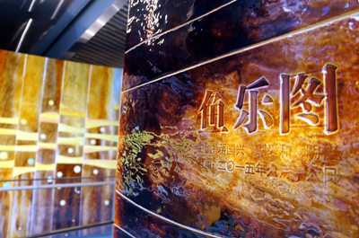 宜興籍“工匠”蔣國(guó)興首創(chuàng)陶藝壁掛