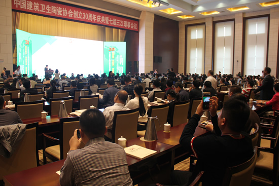 登齊魯而小天下 中國(guó)建筑衛(wèi)生陶瓷協(xié)會(huì)三十周年系列活動(dòng)隆重舉行 登齊魯而小天下 中國(guó)建筑衛(wèi)生陶瓷協(xié)會(huì)三十周年系列活動(dòng)隆重舉行