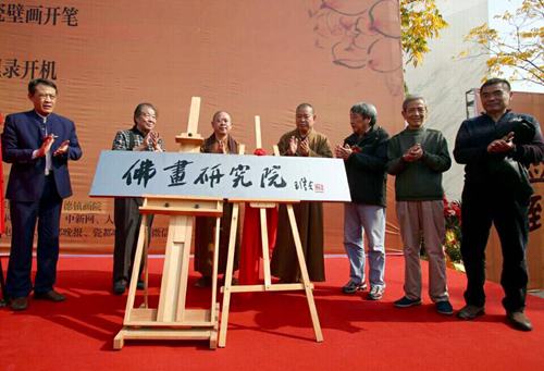 揭牌儀式現(xiàn)場