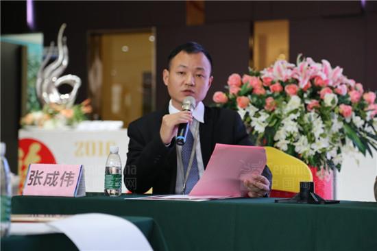 中國陶瓷城集團品牌企劃部總監(jiān)張成偉總結(jié)發(fā)言
