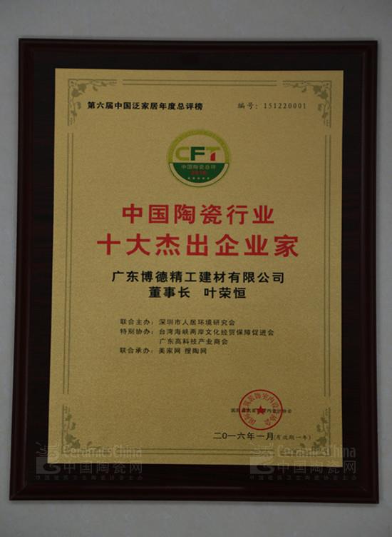 ¹˾L(zhng)~s@“Ї(gu)մʮܳI(y)”Q(chng)̖(ho)