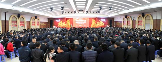 新明珠陶瓷集團(tuán)隆重召開2016年新春工作會(huì)議