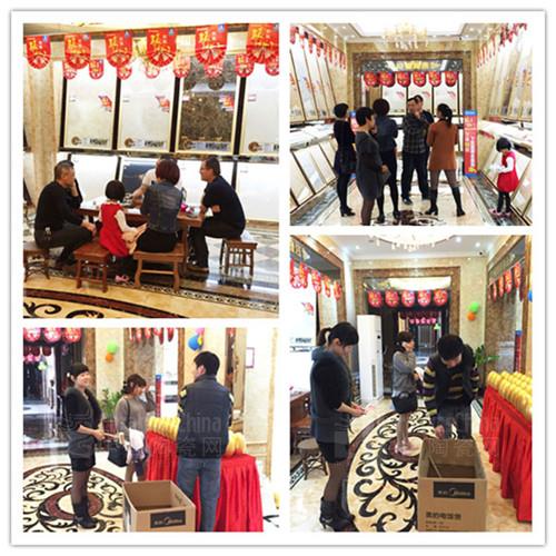 恒福晉江3.15活動